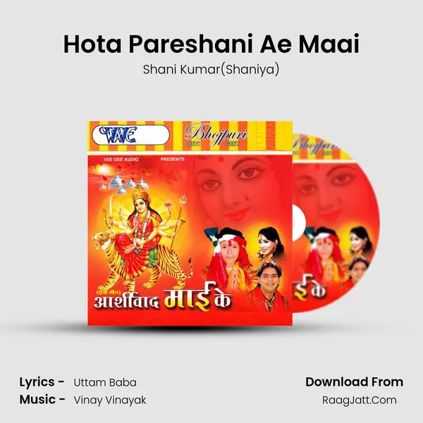 Hota Pareshani Ae Maai mp3 song