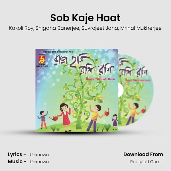 Sob Kaje Haat mp3 song