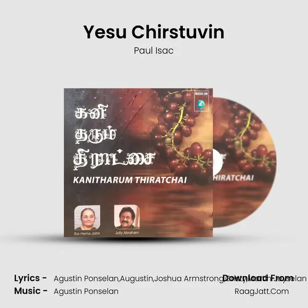 Yesu Chirstuvin Song mp3 | Paul Isac