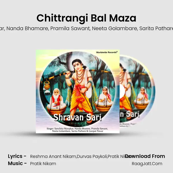 Chittrangi Bal Maza mp3 song