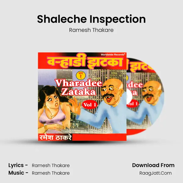 Shaleche Inspection mp3 song