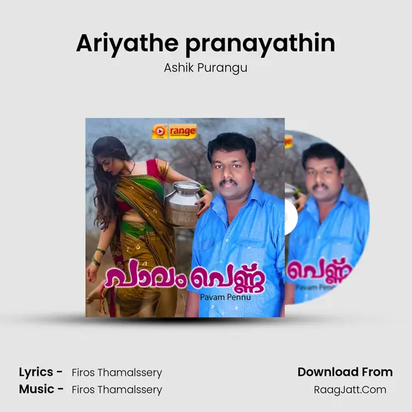 Ariyathe pranayathin Song mp3 | Ashik Purangu