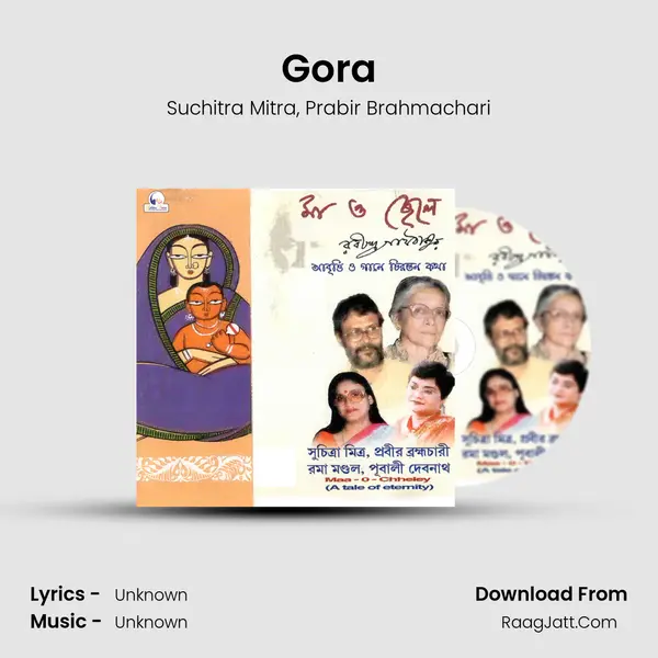 Gora mp3 song