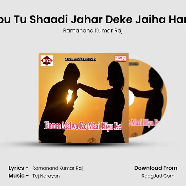 Karbu Tu Shaadi Jahar Deke Jaiha Hamke mp3 song