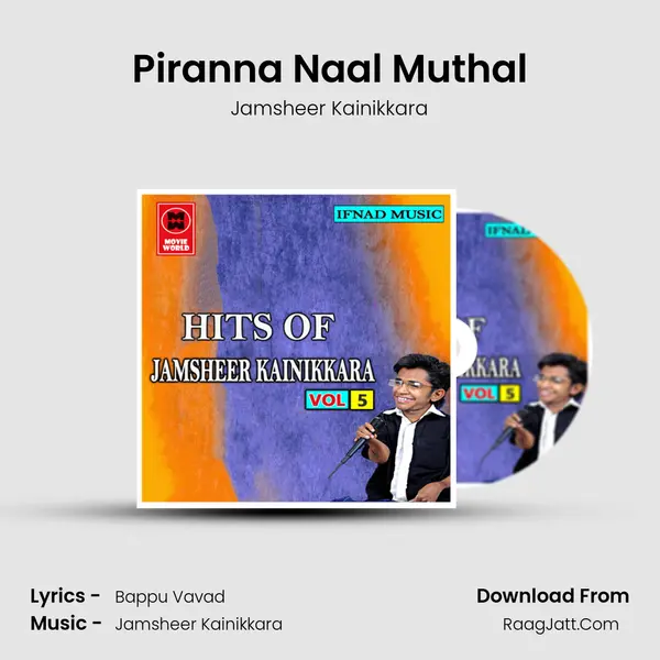 Piranna Naal Muthal mp3 song