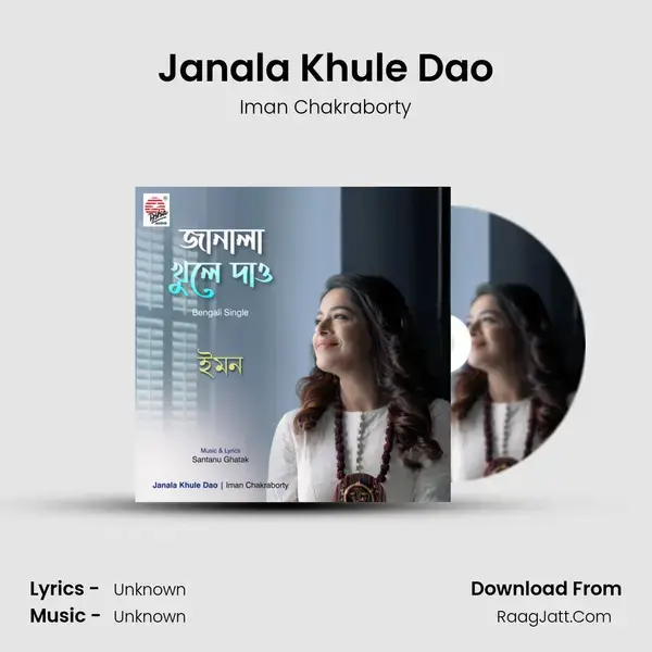 Janala Khule Dao - Single - Iman Chakraborty