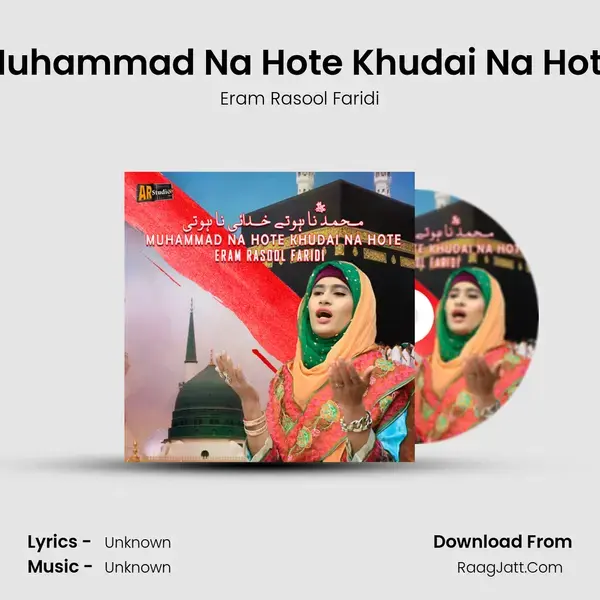 Muhammad Na Hote Khudai Na Hote - Eram Rasool Faridi