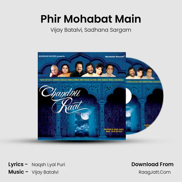 Phir Mohabat Main mp3 song