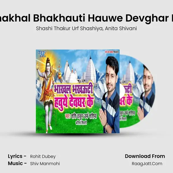 Bhakhal Bhakhauti Hauwe Devghar Ke Song mp3 | Shashi Thakur Urf Shashiya