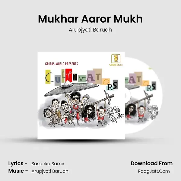 Mukhar Aaror Mukh mp3 song