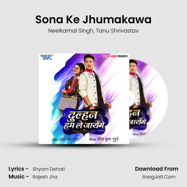 Sona Ke Jhumakawa Song mp3 | Neelkamal Singh