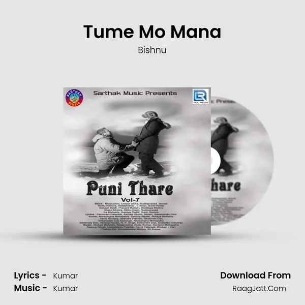 Tume Mo Mana Song mp3 | Bishnu