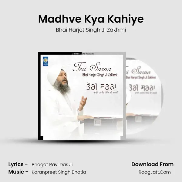 Madhve Kya Kahiye mp3 song