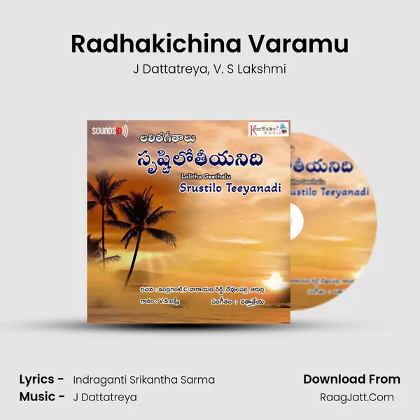 Radhakichina Varamu Song mp3 | J Dattatreya