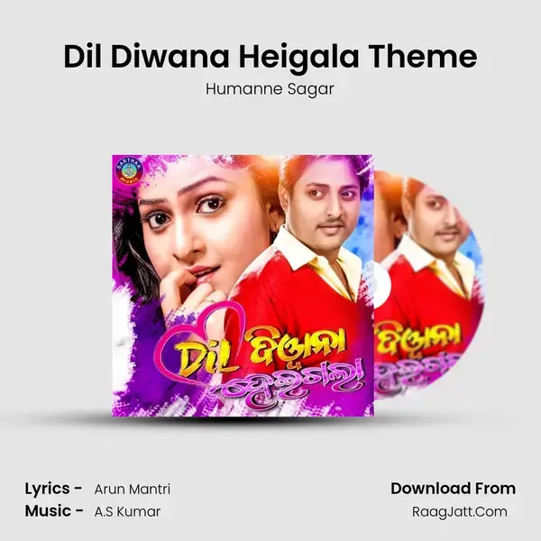 Dil Diwana Heigala Theme Song mp3 | Humanne Sagar