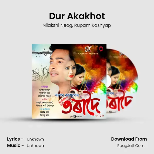 Dur Akakhot Song mp3 | Nilakshi Neog