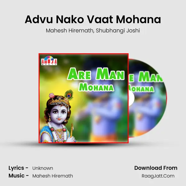 Advu Nako Vaat Mohana Song mp3 | Mahesh Hiremath