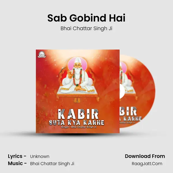 Sab Gobind Hai mp3 song