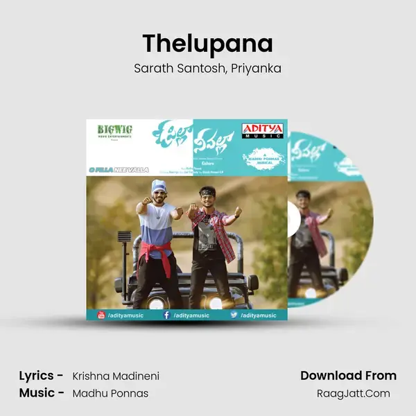 Thelupana Song mp3 | Sarath Santosh