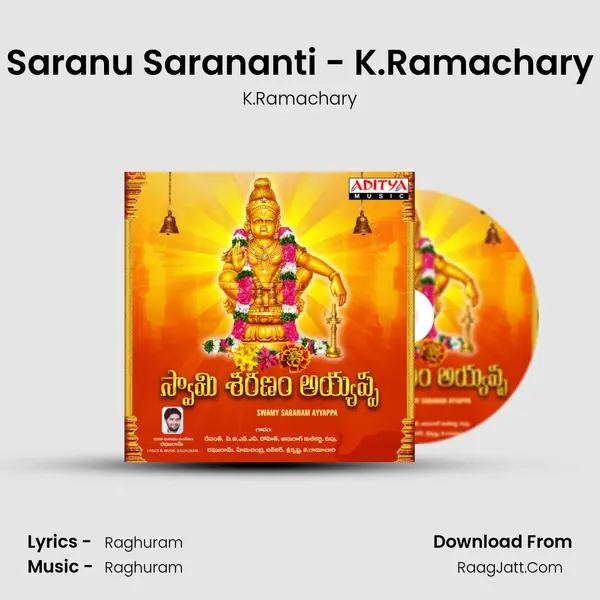 Saranu Sarananti - K.Ramachary Song mp3 | K.Ramachary