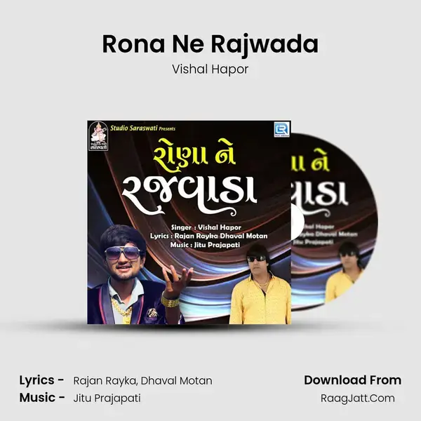 Rona Ne Rajwada Song mp3 | Vishal Hapor