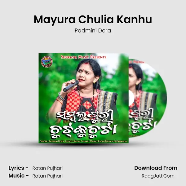 Mayura Chulia Kanhu mp3 song