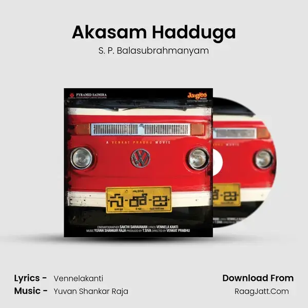 Akasam Hadduga Song mp3 | S. P. Balasubrahmanyam