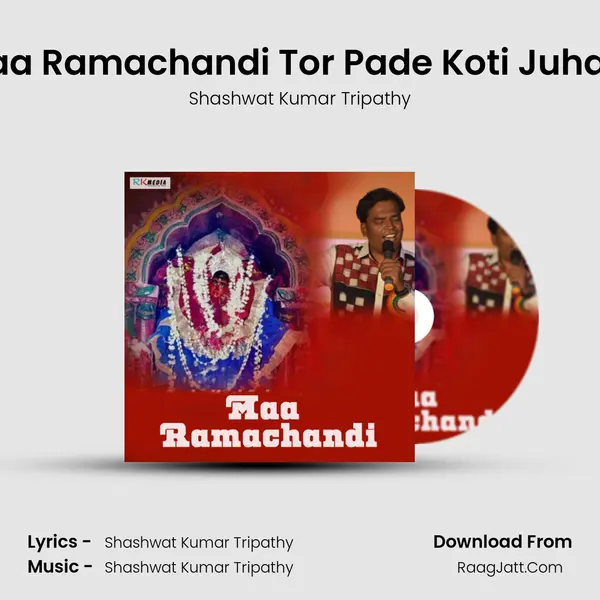 Maa Ramachandi Tor Pade Koti Juhara Song mp3 | Shashwat Kumar Tripathy