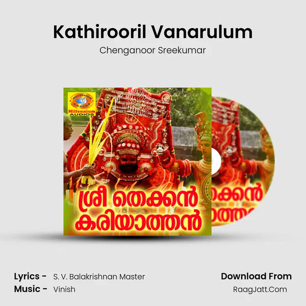 Kathirooril Vanarulum mp3 song