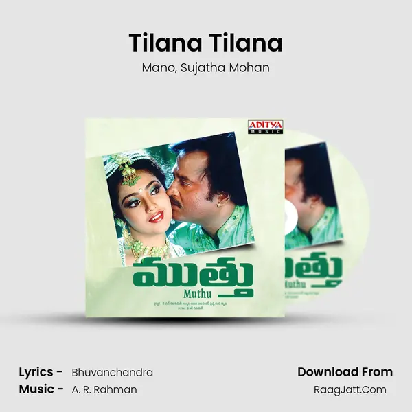 Tilana Tilana Song mp3 | Mano