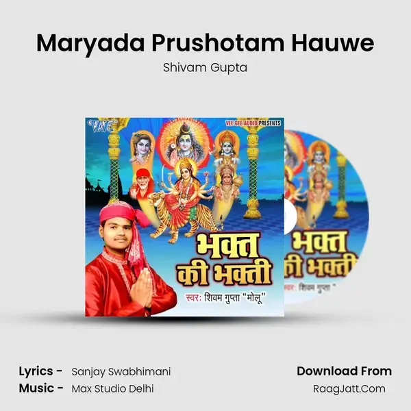 Maryada Prushotam Hauwe mp3 song