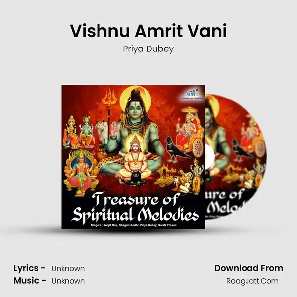 Vishnu Amrit Vani Song mp3 | Priya Dubey