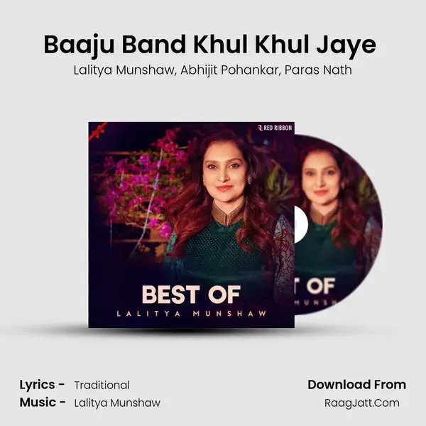 Baaju Band Khul Khul Jaye (Fusion) mp3 song