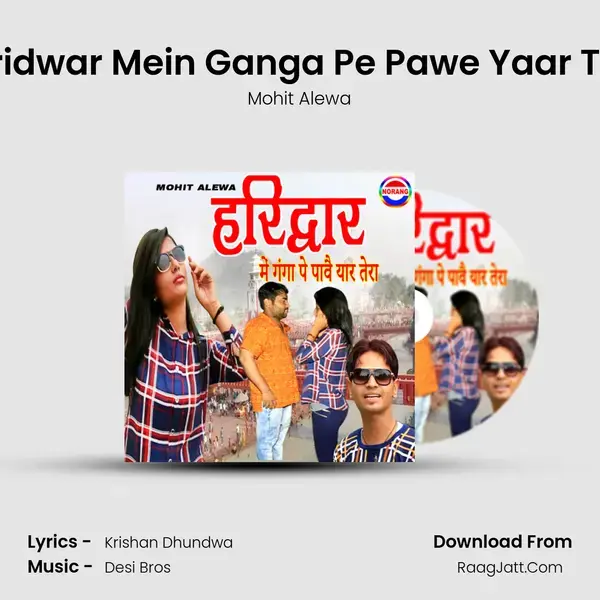 Haridwar Mein Ganga Pe Pawe Yaar Tera mp3 song