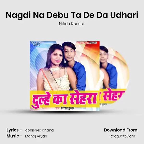 Nagdi Na Debu Ta De Da Udhari mp3 song