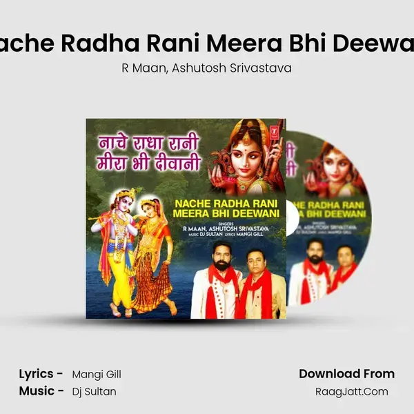 Nache Radha Rani Meera Bhi Deewani mp3 song