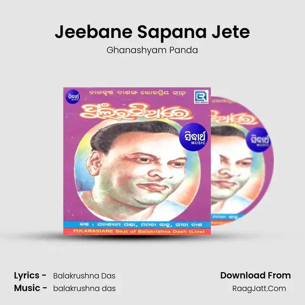 Jeebane Sapana Jete mp3 song