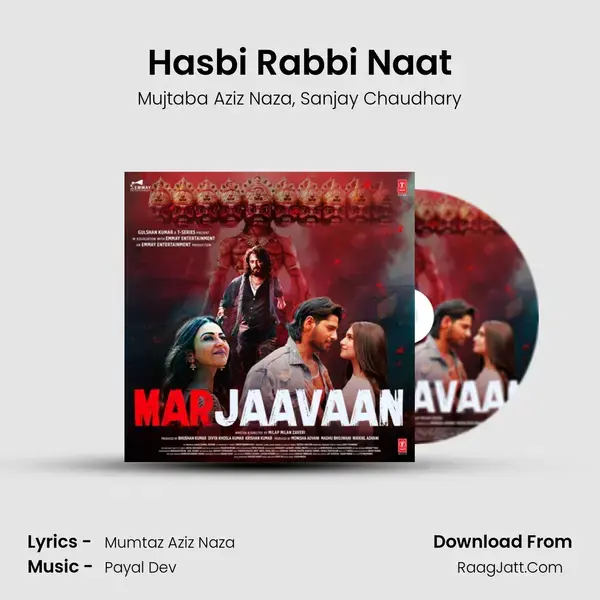 Hasbi Rabbi Naat Song mp3 | Mujtaba Aziz Naza