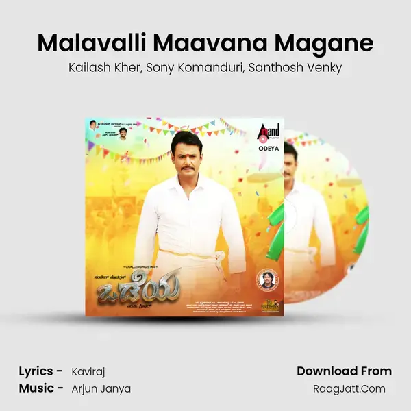 Malavalli Maavana Magane Song mp3 | Kailash Kher