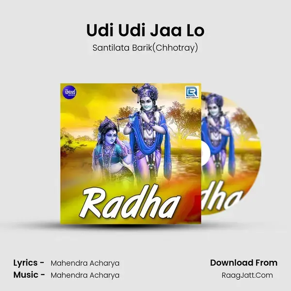 Udi Udi Jaa Lo mp3 song