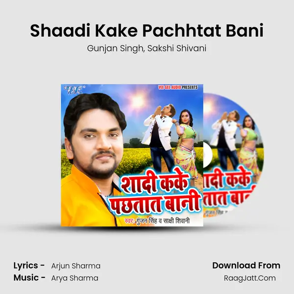 Shaadi Kake Pachhtat Bani mp3 song