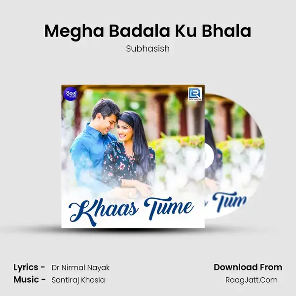 Megha Badala Ku Bhala mp3 song