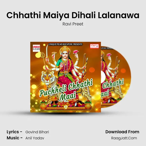 Chhathi Maiya Dihali Lalanawa mp3 song