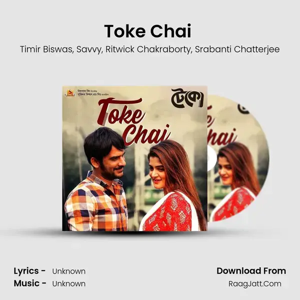 Toke Chai (From Teko) mp3 song