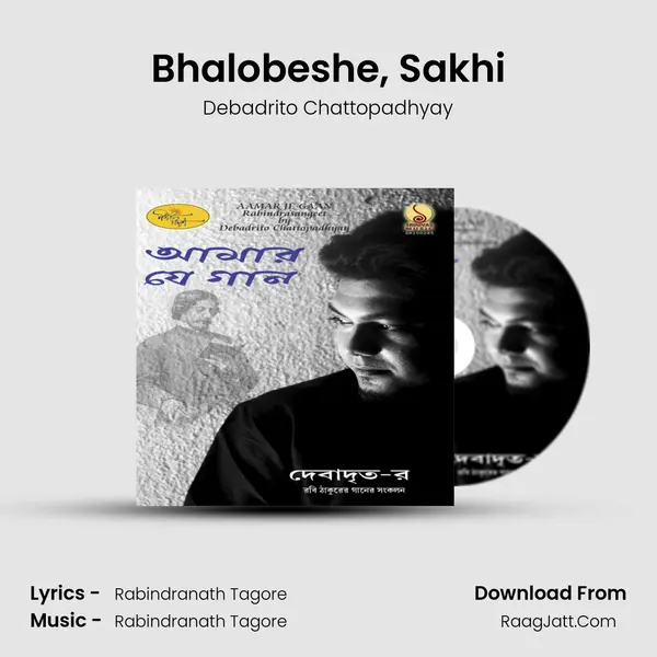 Bhalobeshe, Sakhi mp3 song