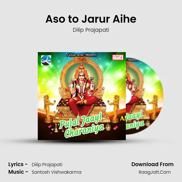 Aso to Jarur Aihe Song mp3 | Dilip Prajapati