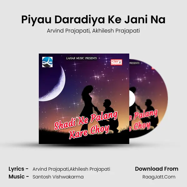 Piyau Daradiya Ke Jani Na Song mp3 | Arvind Prajapati