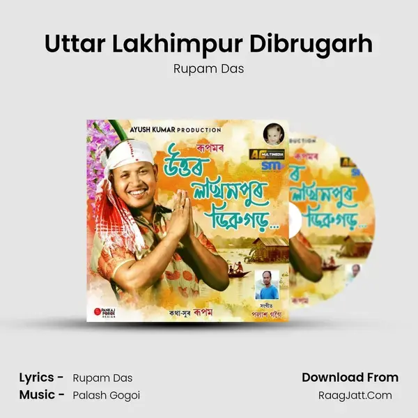 Uttar Lakhimpur Dibrugarh Song mp3 | Rupam Das