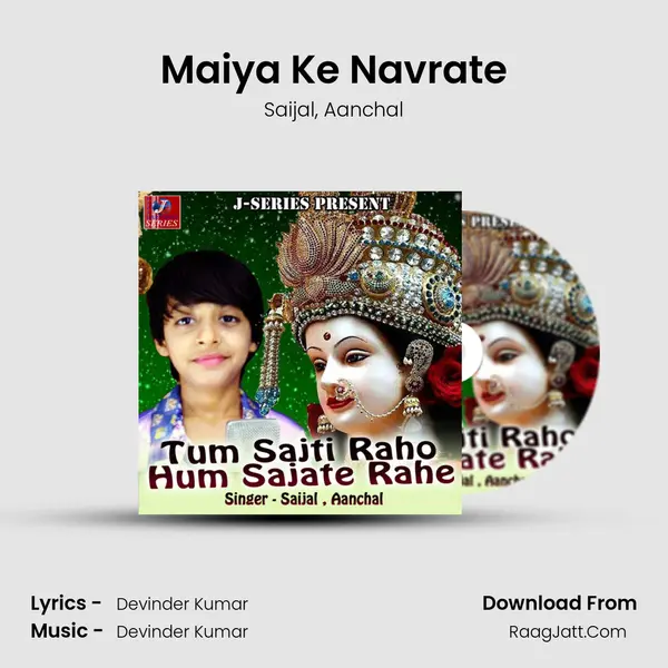 Maiya Ke Navrate mp3 song