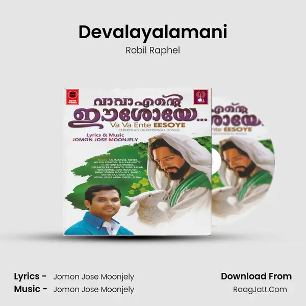 Devalayalamani mp3 song